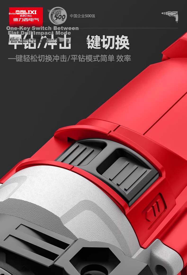 DELIXI Household 220V Impact Drill Small Multifunction Lightweight Impact Hammer Cordless Electric Power Drill 16