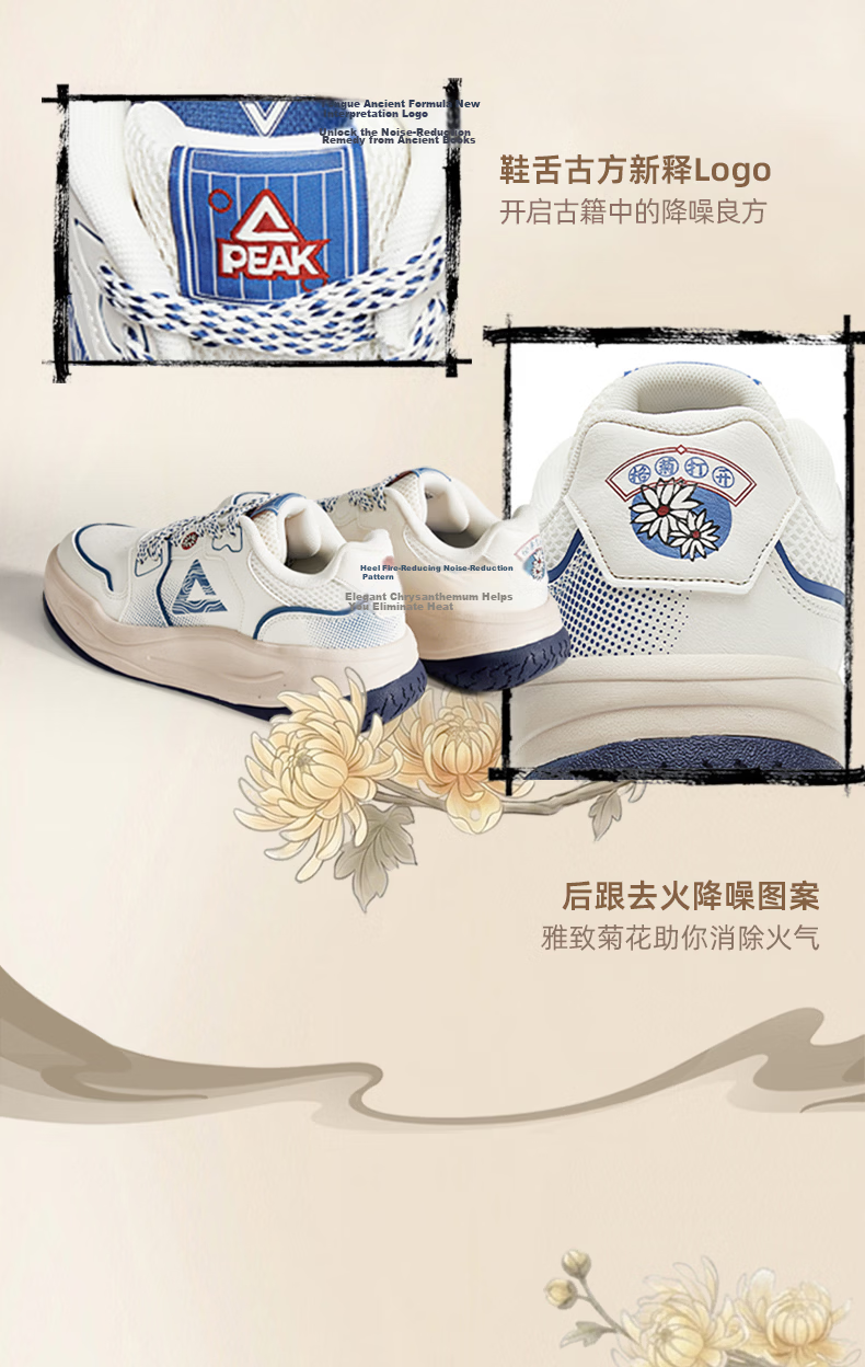 Peak Taiji Chrysanthemum Tea National Innovation Board Men's Summer New Thick-soled Height-increasing Non-slip Sports Casual Shoes DB2630251 4