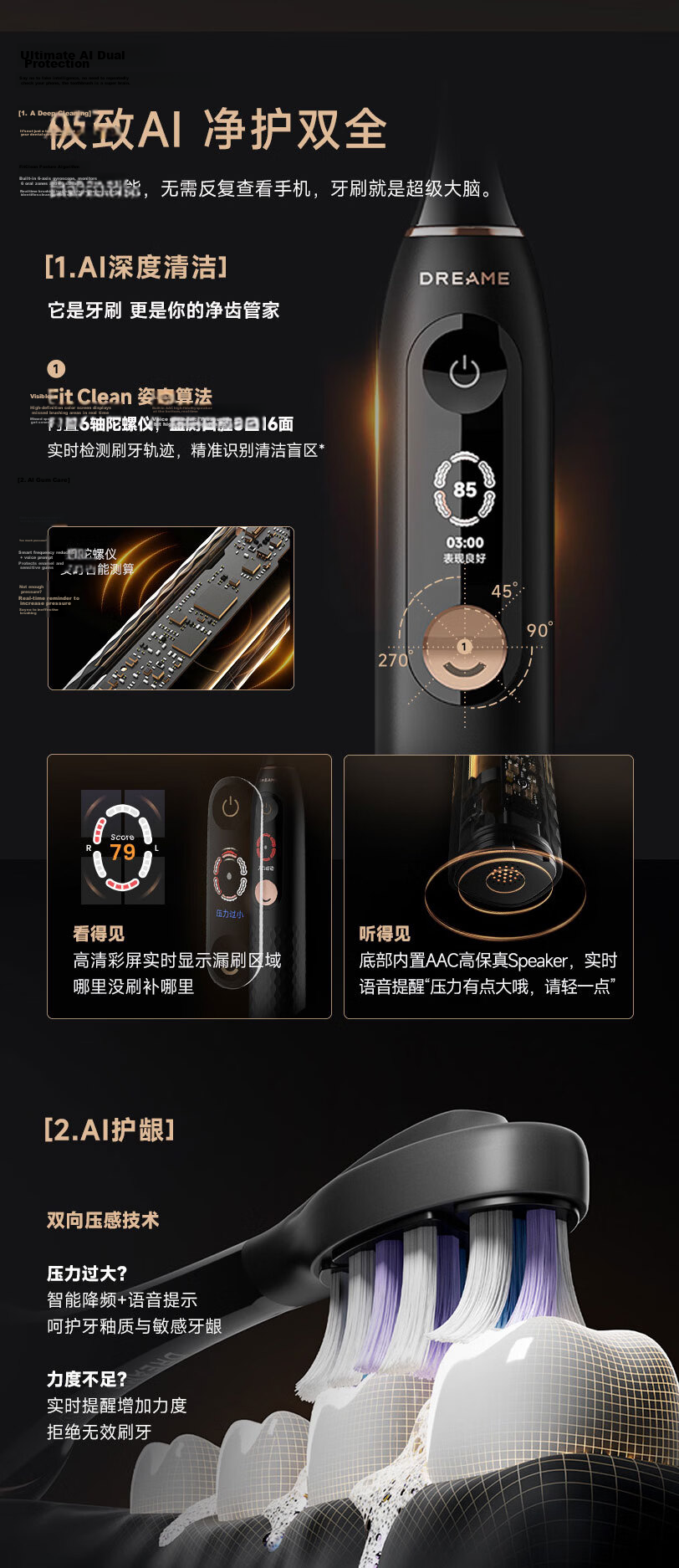 Dreame E10S Electric Toothbrush AI Smart Gum Care Sonic Vibration Leak-Proof Practical Gift for Men Women Parents Birthday Price Guarantee 4