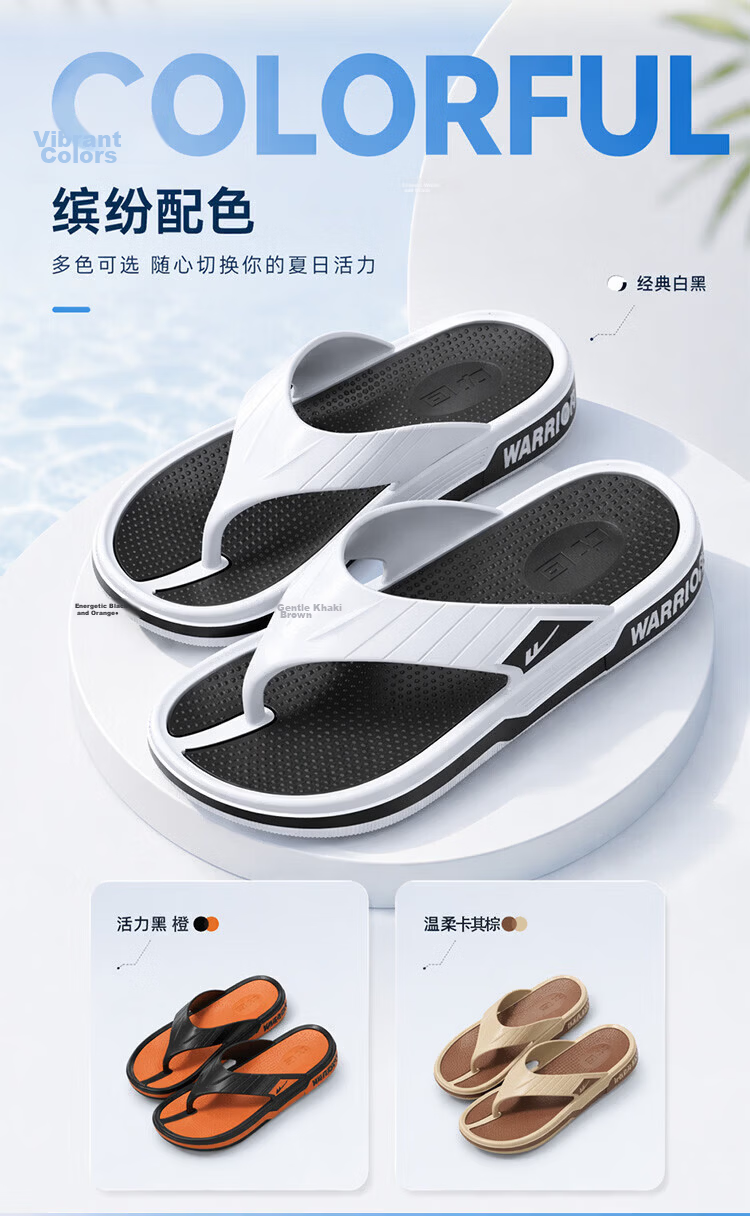 Warrior Men's Summer New Anti-Slip Durable Outdoor Flip Flops Beach Bathroom Sandals Size 41-42 5