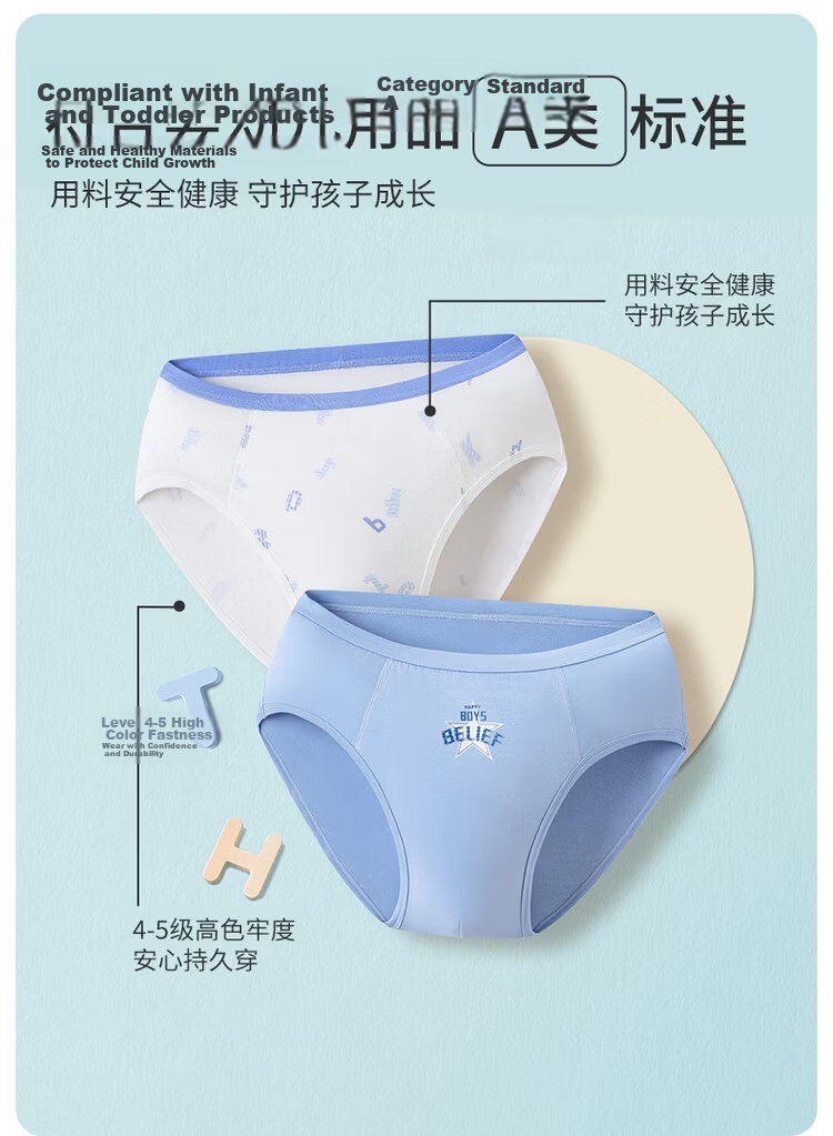 Threegun Kids A-Class Antibacterial Modal Youth Boys Briefs (2-Pack) Set 4 160 T40044B11 9