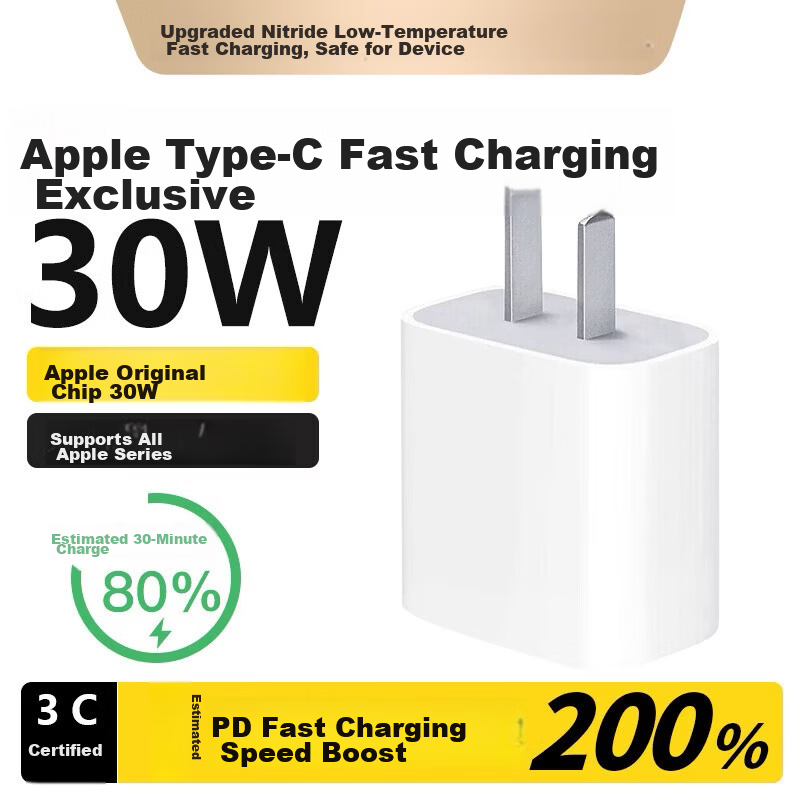 Baking Apple Charger 30W Fast Charging Adapter for iPhone 17/16/15 Pro Max, 13/14/12, iPad Pro, Universal Tablet Charger