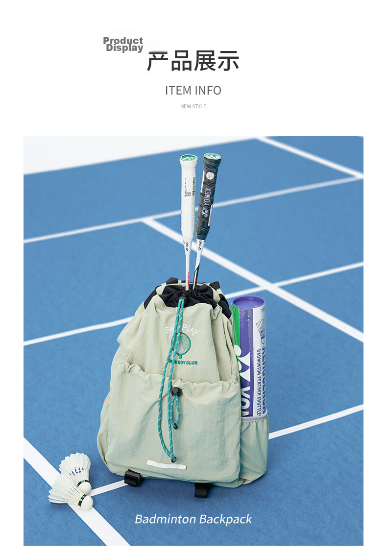 40,000km Lightweight Badminton Bag Women's Outdoor Bag Tennis Racket Bag Men's Backpack Hiking Cycling Sports Swimming Double Shoulder Backpack 11