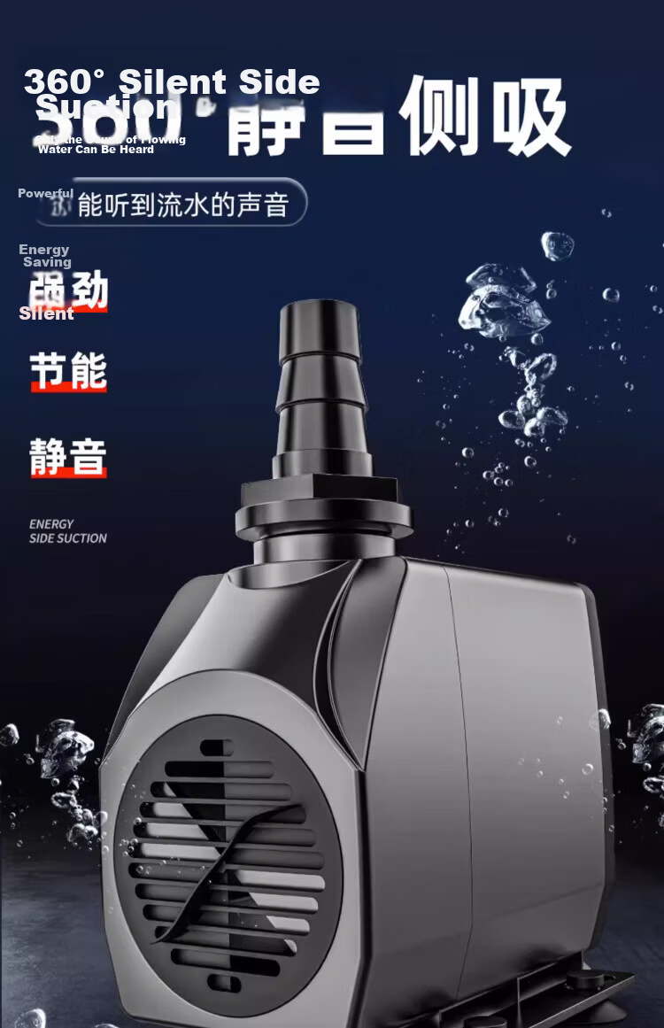 Shouli Aquarium Submersible Pump Filtration Circulation Wave Oxygenation Pump Small Water Pump for Fish Tank Rockery Fountain Flow Equipment 1