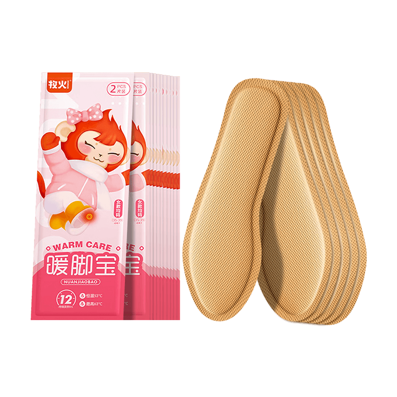 Muhuo Self-Heating Shoe Insoles, 20 Pieces, Size 35-39, for Men And Women, Warm Foot Pads, Heated Foot Warming Device