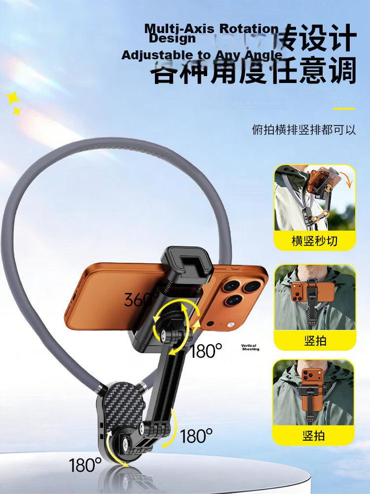 Kewo Neck Hanging Phone Holder Chest Mount First-Person View Shooting Device for TikTok Live Streaming Short Videos Vlog Outdoor Fishing Cycling Tool Compatible with Apple and Android 4