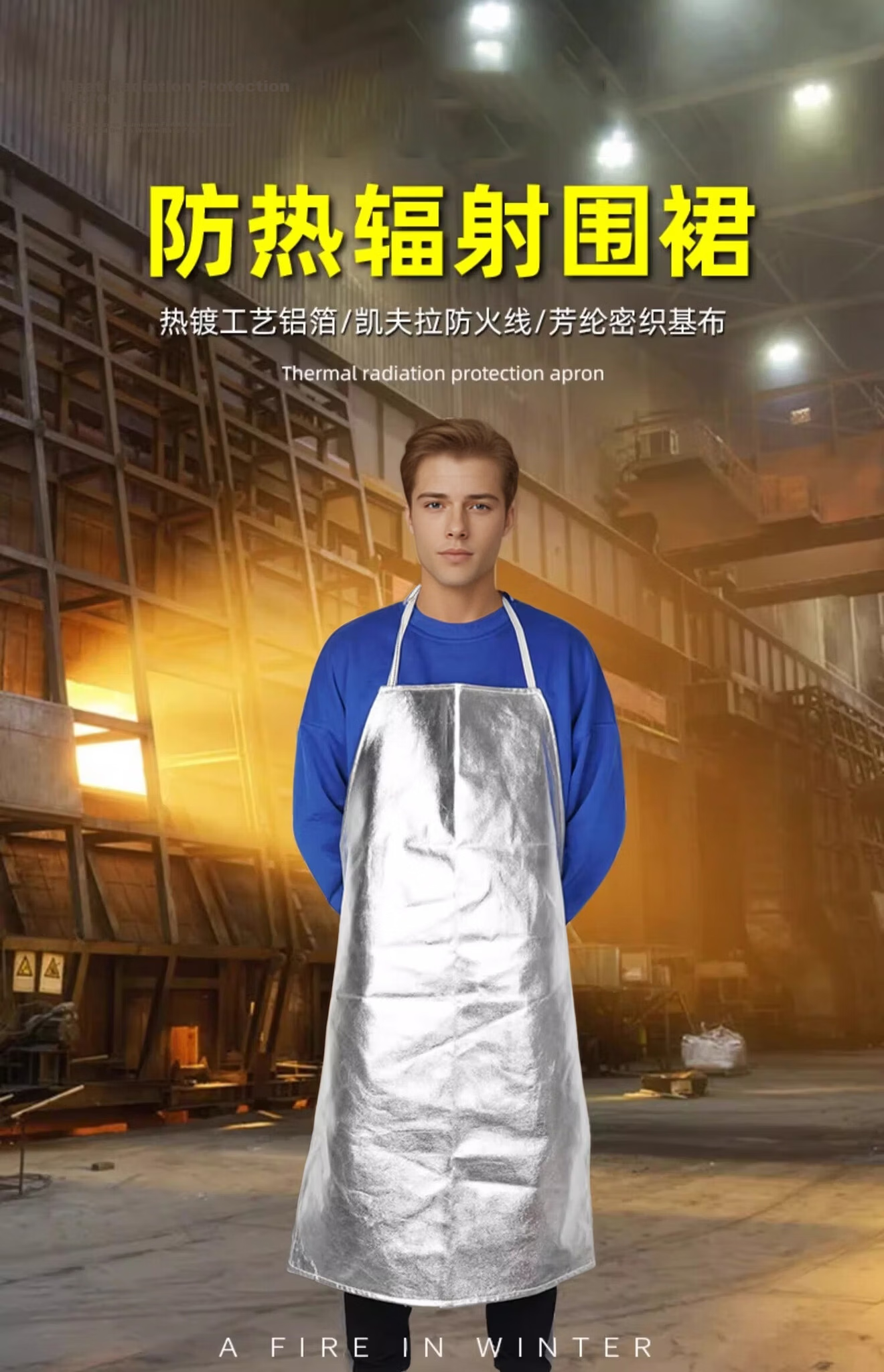BAIGE High Temperature Resistant Apron Heat Insulation Apron Foil High Temperature Resistant Aluminum Steel Plant Smelting Protective Clothing 95*66CM Radiation Heat Resistant 1