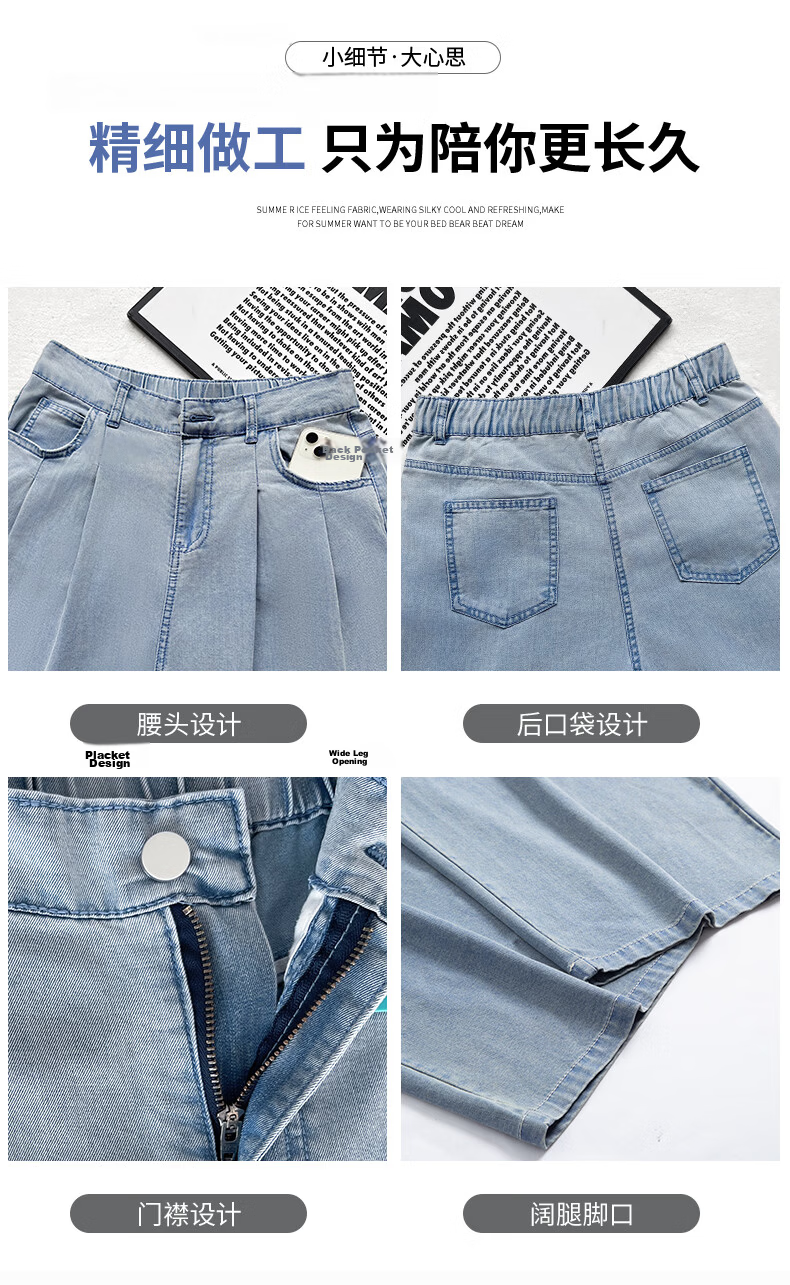 Jeanswest Women's Tencel Jeans 2026 Summer Thin Lyocell High Waist Loose Draped Slim Ice Silk Deep Vintage S 14
