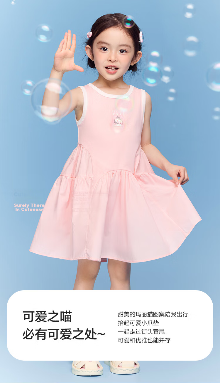 Balabala [balaOne] Girls' Dress Children's Sleeveless Vest Dress Summer 2026 2