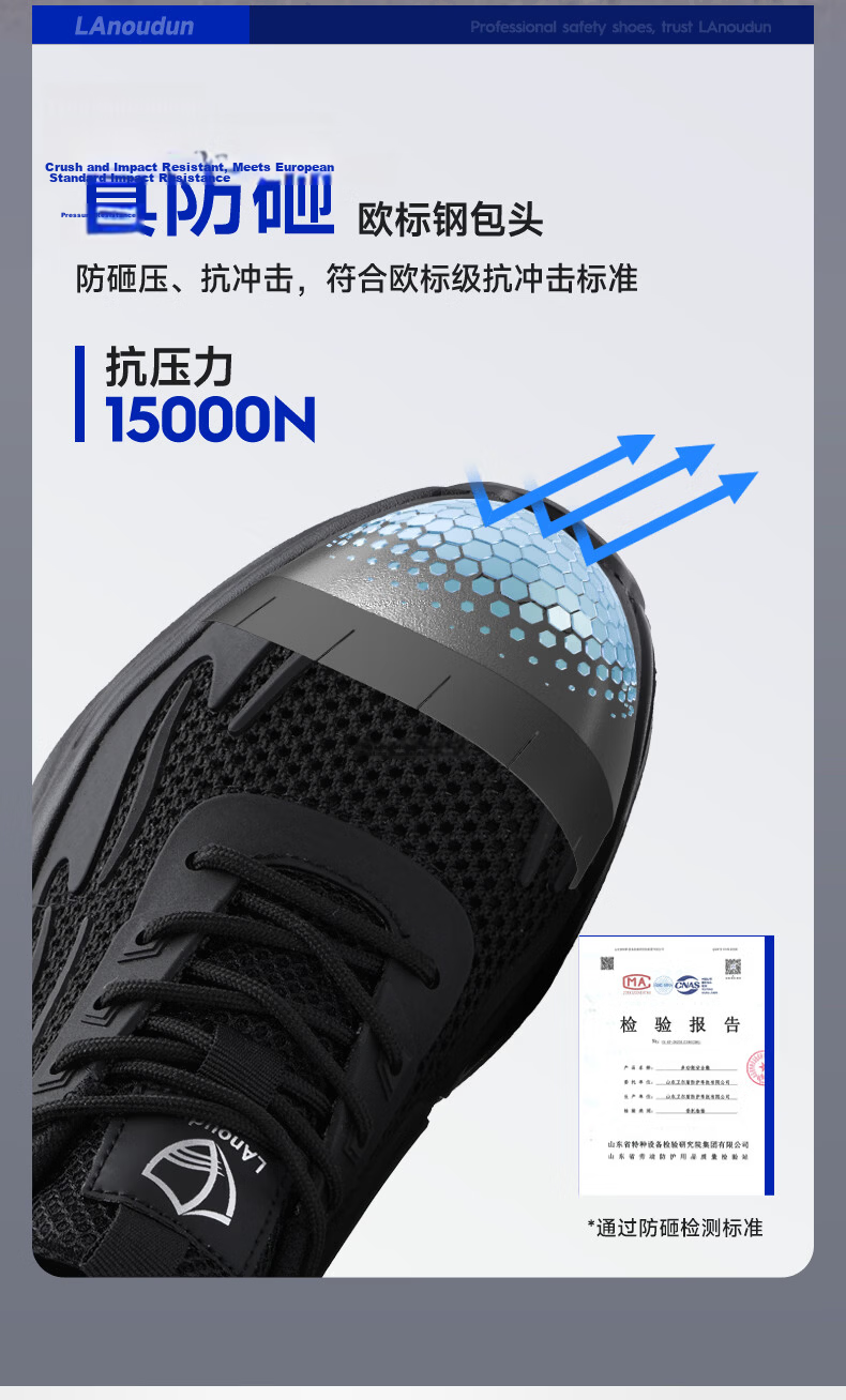 BlueOwl Shield Men's Summer Breathable Lightweight Anti-Smash Steel Toe Anti-Puncture Work Durable Safety Shoes DL211 50 10