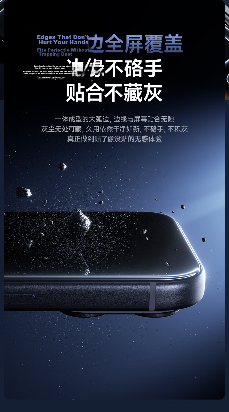 Benks Ultra Hard Crystal Shield HD Tempered Glass Screen Protector for iPhone 17 Pro Max, 3D Heat-Bent Anti-Fingerprint Film 5
