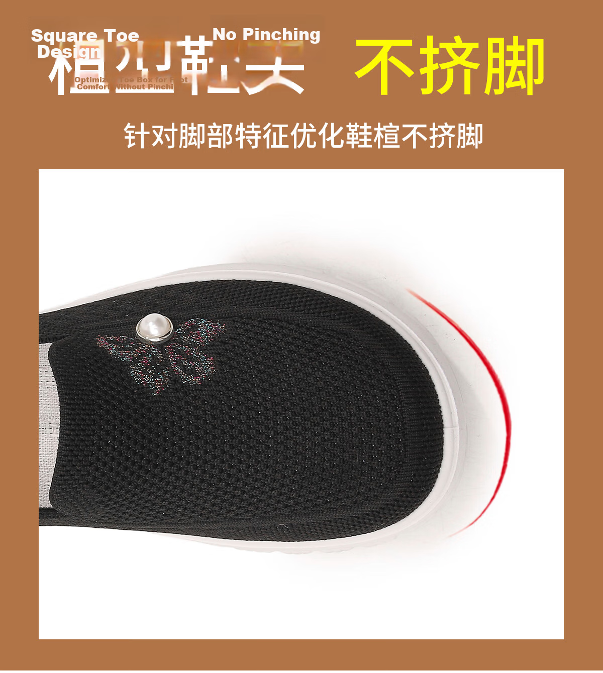 Warrior Old Beijing Cloth Shoes Comfortable Soft Sole Non-Slip Walking Shoes for Elderly Women Ages 60-70, Khaki, Size 38 Model 1767 5