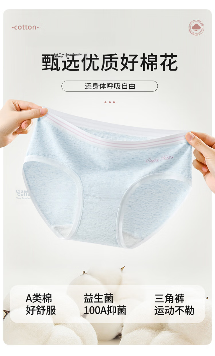 Hodo Red Bean Girls' Cotton Natural Colored Cotton Teen Triangle Underwear 3