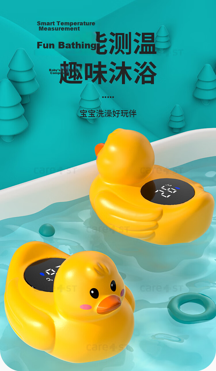 Care1st Baby Bath Toy Electric Shower Duck Children's Water Play Multifunctional Electric Shower 2