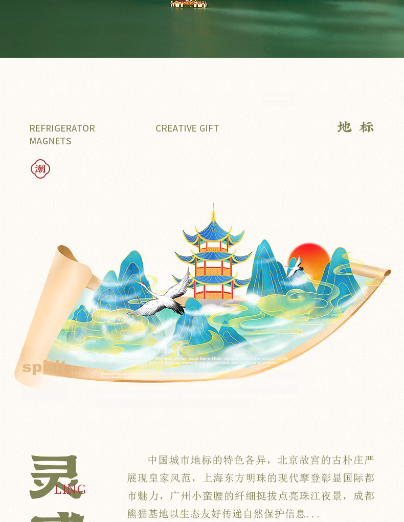 Little Carver Chinese Map Metal Refrigerator Magnet Shanghai Travel Souvenir City Landmark Collection Xi'an Beijing Forbidden City Nanjing Museum Cultural Creative Gift for Classmates Birthday 2