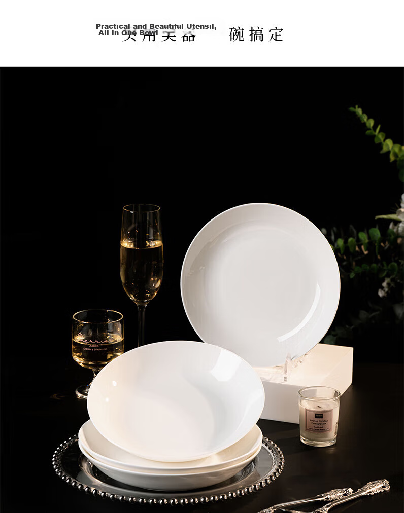 Haoya Jingdezhen Ceramic Tableware Underglaze Color Pure White Rice Plate Deep Dish Household Pure White 8-Inch Rice Plate Set of 4 12