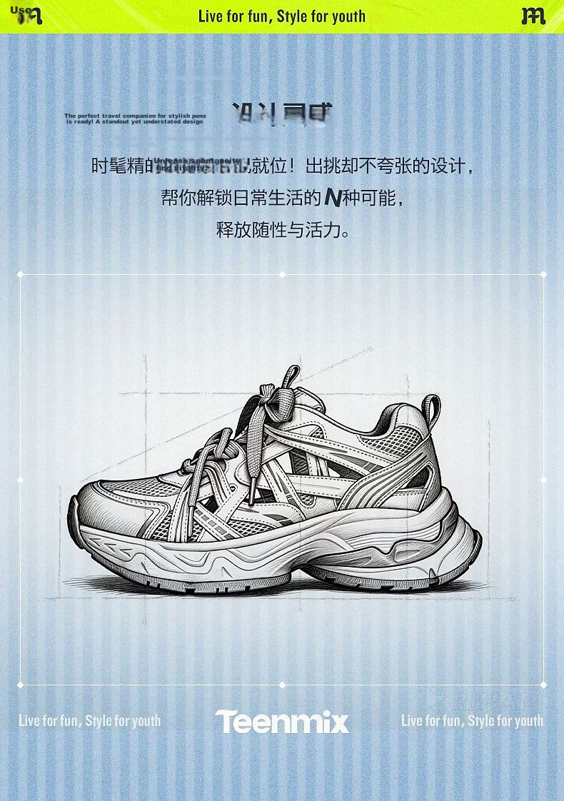TEENMIX Qixi Festival Gift Women's Dad Sneakers Casual Thick-soled Breathable Fashionable Versatile Women's Shoes 2026 New Model 3
