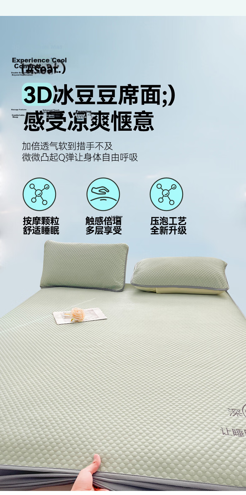 Hongdou Class A Cooling Ice Bean Fitted Sheet Three-Piece Set Summer Full Coverage Cooling Mattress Protector 1.8*2m Blue 5