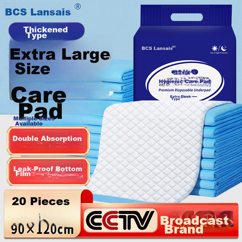 Lansais Adult Disposable Incontinence Pads Nursing Bed Pads for Elderly Babies Maternity Postpartum 90x120cm 20pcs
