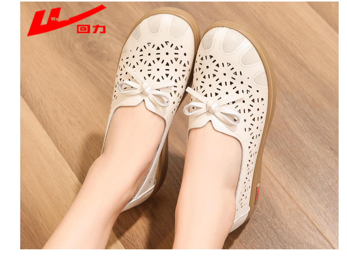 Warrior Comfortable Mom Shoes Non-Slip Summer Sandals for Middle-Aged Women Breathable Soft Sole Leather Shoes 0146 Beige Size 39 11