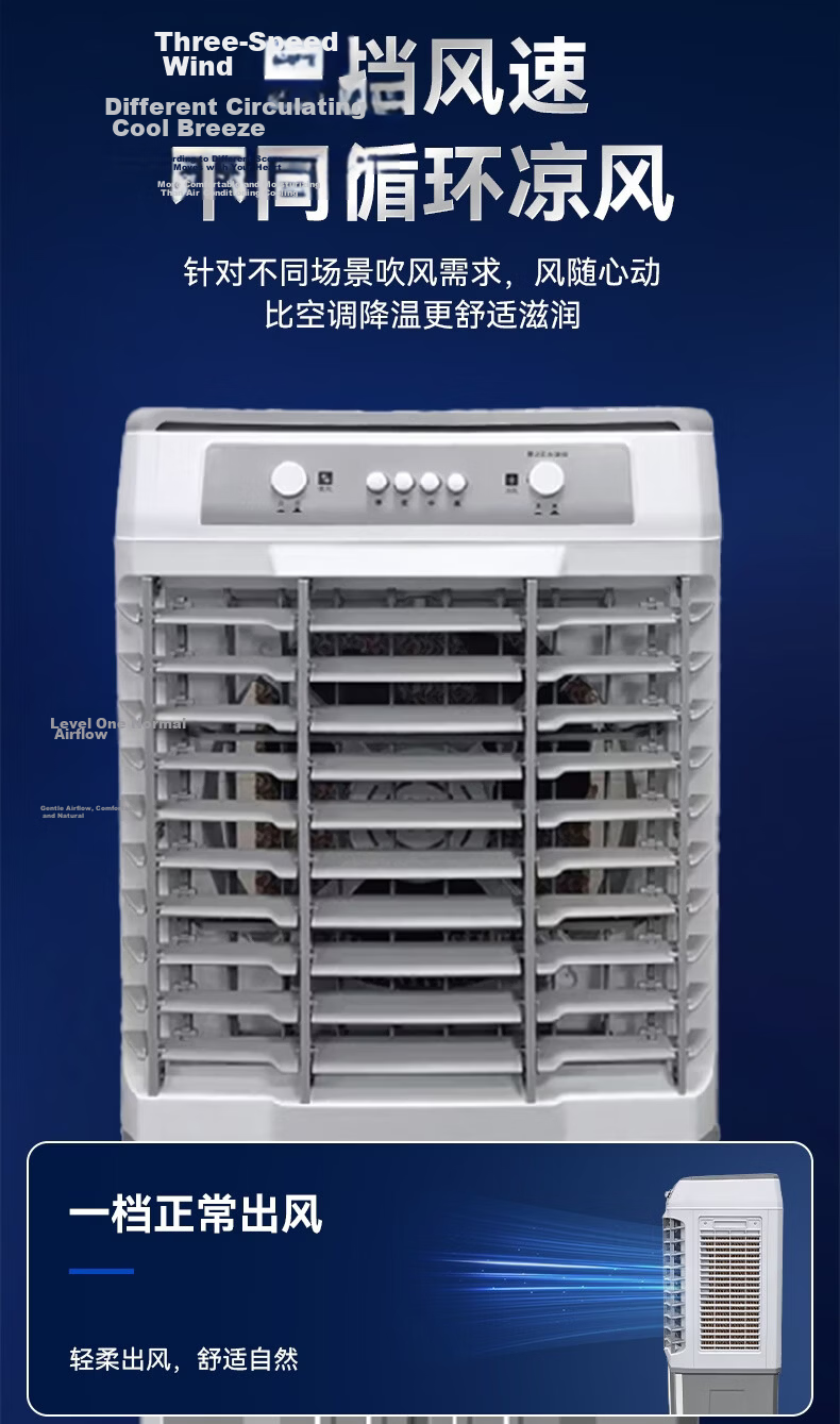 Huixiang Industrial Cooling Fan Air Cooler Water Fan Small Portable Air Conditioner Strong Cooling Mechanical Model (0.9m Height) 991A 7