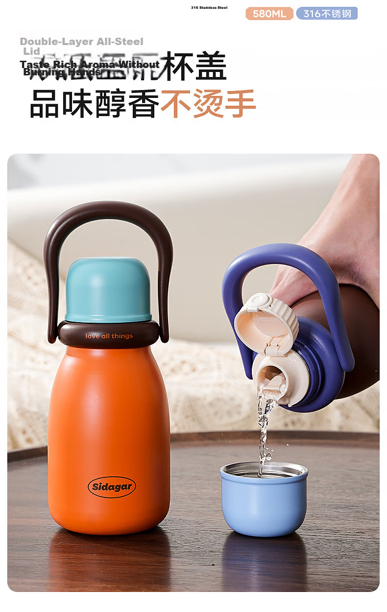 Shida Home Insulated Water Bottle for Women, Three-in-One Portable Stylish Cup with Straw, 316 Stainless Steel 5