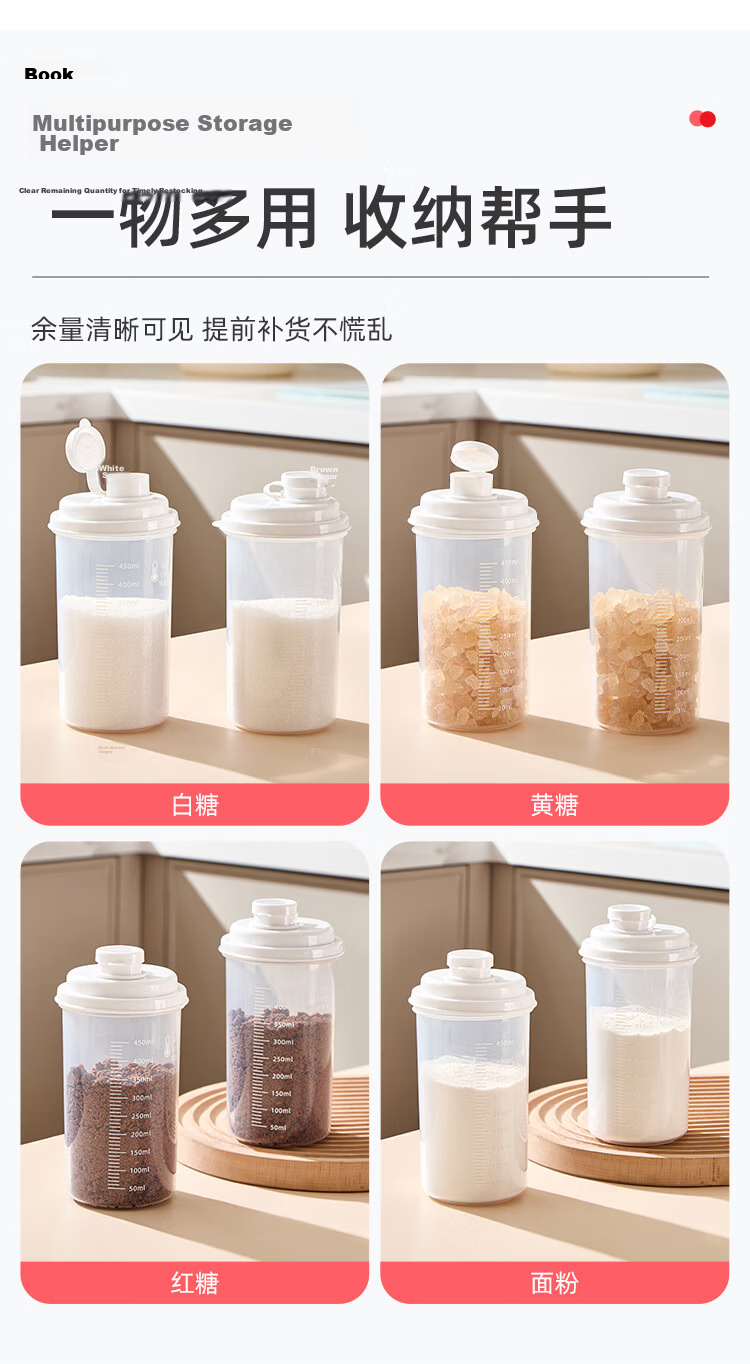 Imakara Flour Starch Sugar Airtight Container Milk Powder Storage Jar Portable Protein Powder Dispenser Box 10