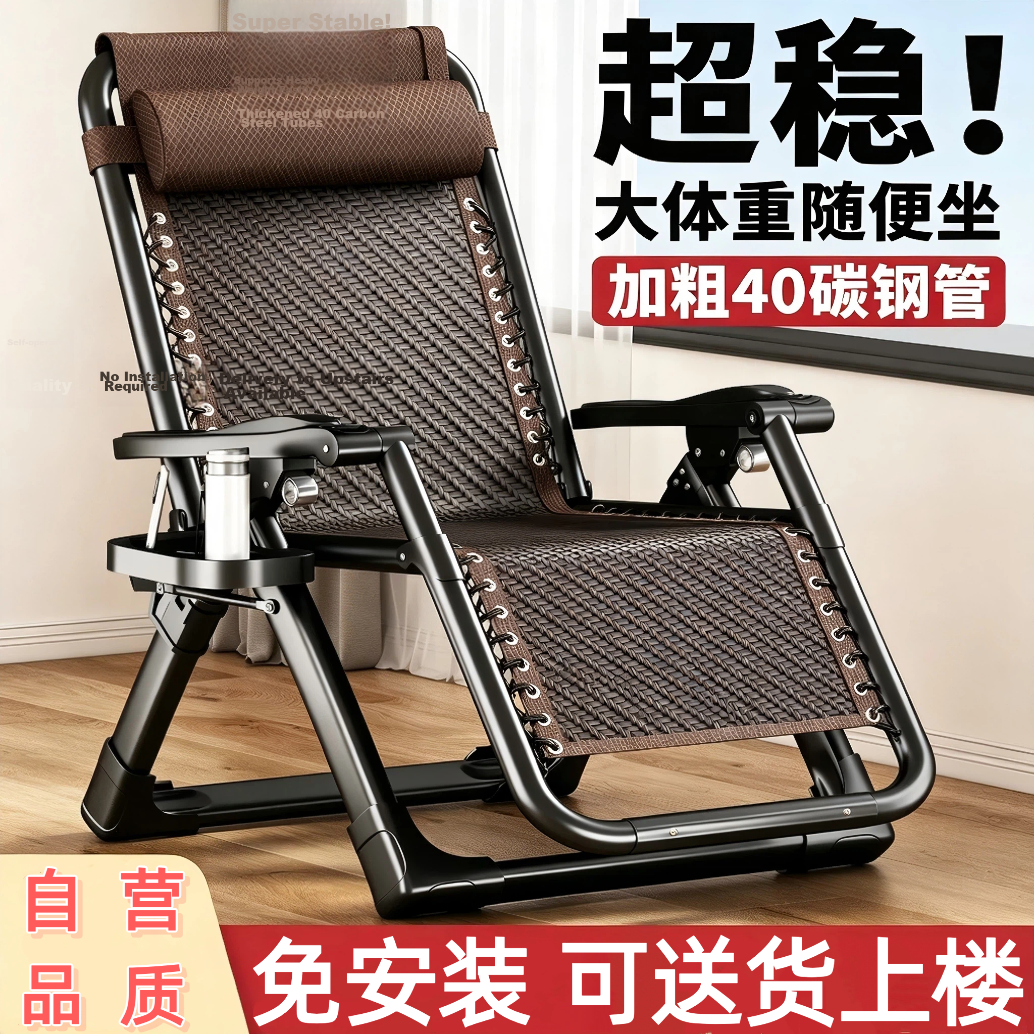 Qiyinge Folding Recliner Chair 2026 New Model Foldable Lounge Chair for Balcony Home Use Comfortable Rattan Chair for Elderly Long Sitting