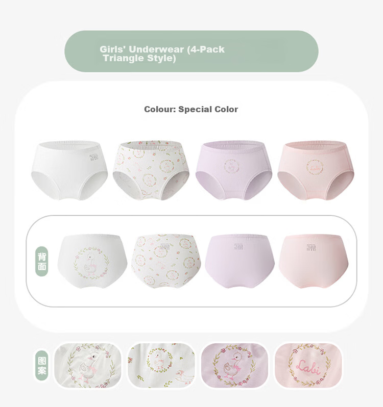Labi Kids Boys Bamboo Fiber Boxer Briefs Four-Pack Special Color 100 17