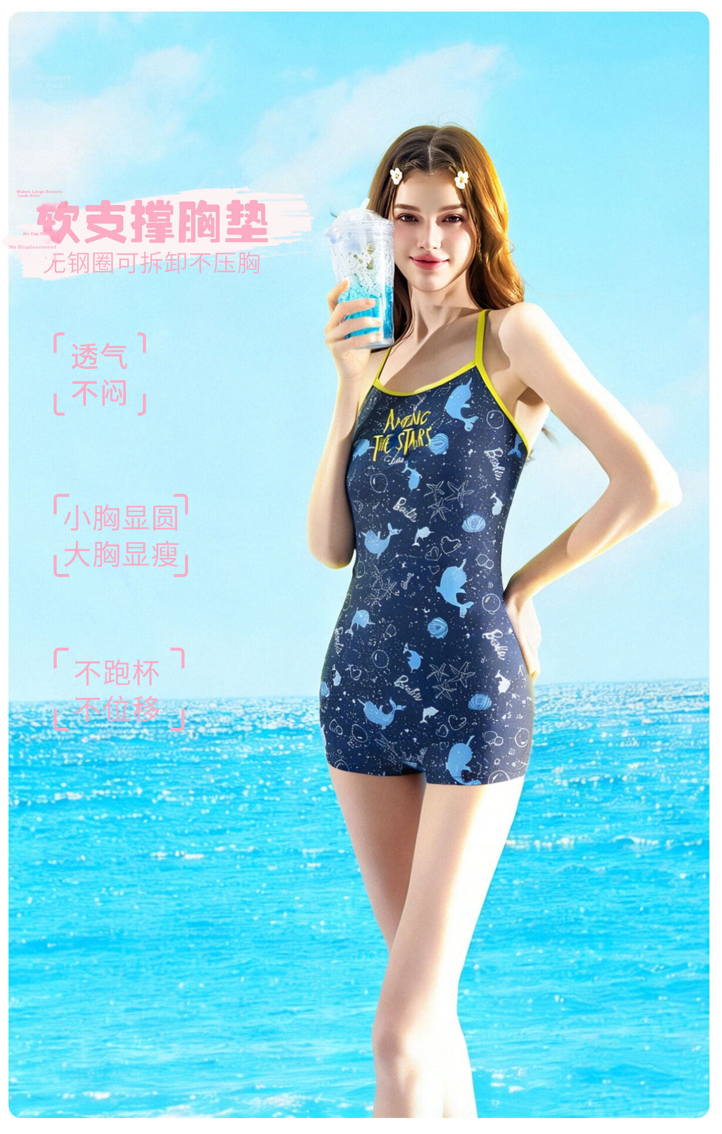 Barbie One-Piece Square-Leg Swimsuit for Women Slimming Backless Professional Training Racing Swimwear for Swimming Pool 8