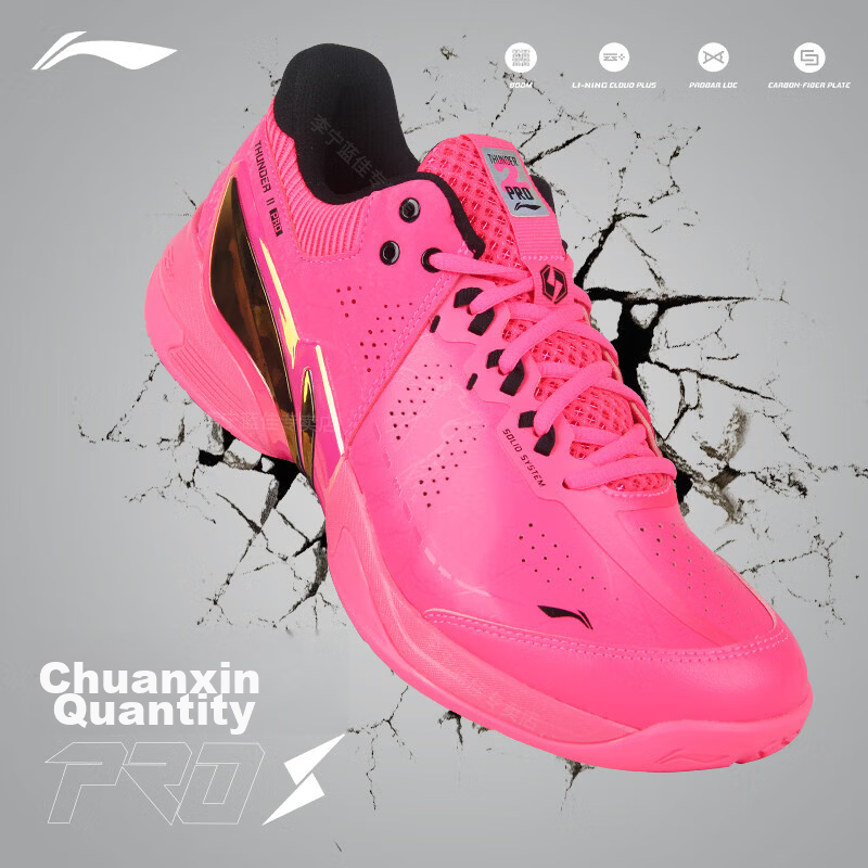 LI-NING Thunder 2 Pro Fluorescent Pink Badminton Shoes AYAW001-4 Size 42