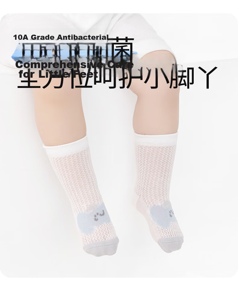 Baby Growth Summer Thin Cotton Socks Seamless Boys A-Class Antibacterial Breathable Mesh Socks 14