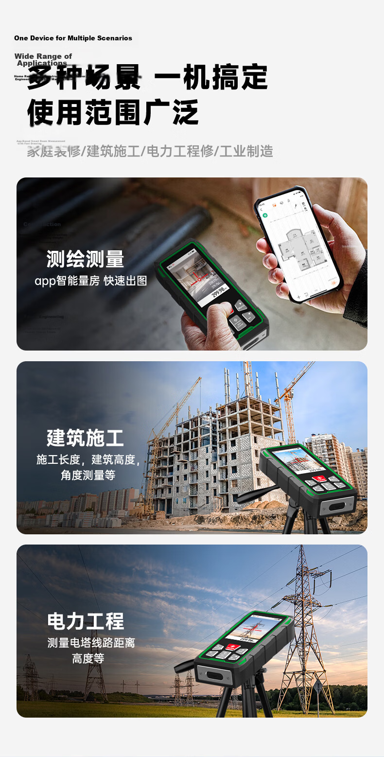 SNDWAY Laser Distance Meter Outdoor High-Precision Camera Laser Ruler Infrared Electronic Measuring Device SW-GQ300 6