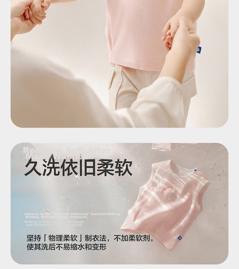 Babycare Kids Sleeveless Casual Tank Top Summer Shirt Sheer Pink 110 10