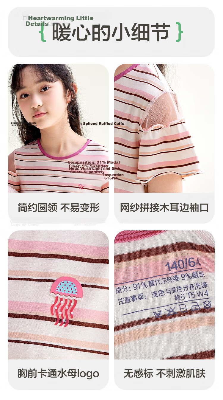 Hodohome [Same As in Mall], Children's Pajamas, Girls' Modal Cool-Feeling Short-Sleeve Loungewear, Air Conditioning Wear, 366, 130 37