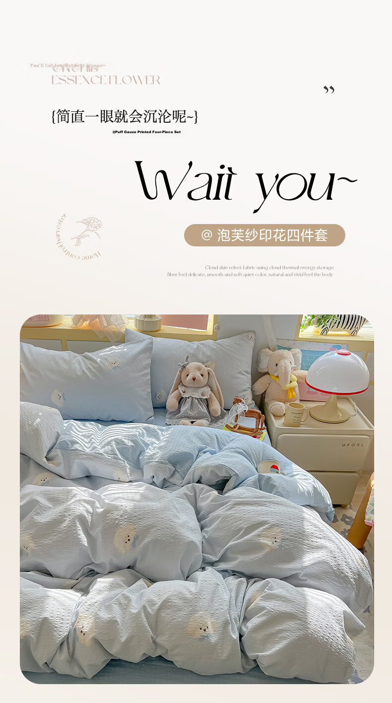 Hongdou Class A Cloud Feeling Puff Yarn 4-Piece Bedding Set 1.5/1.8m Thickened Duvet Cover Bed Sheet Home Dormitory 200x230cm Blue Bowknot 1
