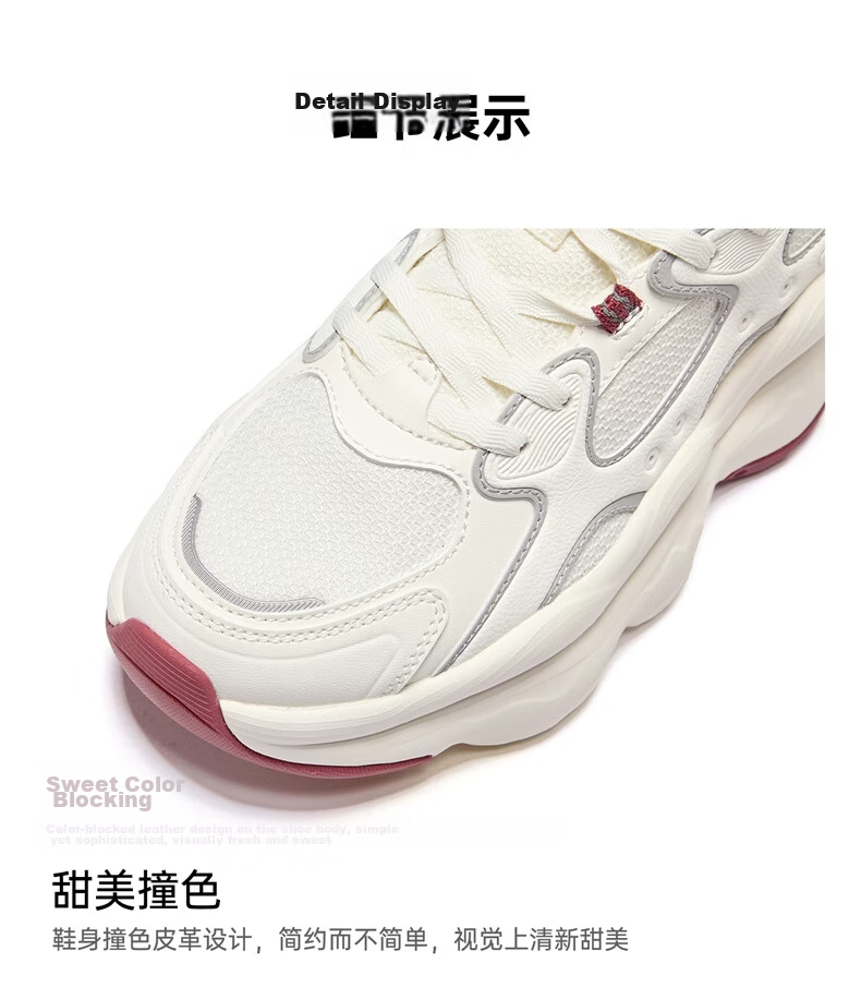 ERKE Women's Sports Shoes Leather Mesh Breathable New Retro Colorblock Street Trend Thick Sole Casual Dad Sneakers | Peach Heart 35