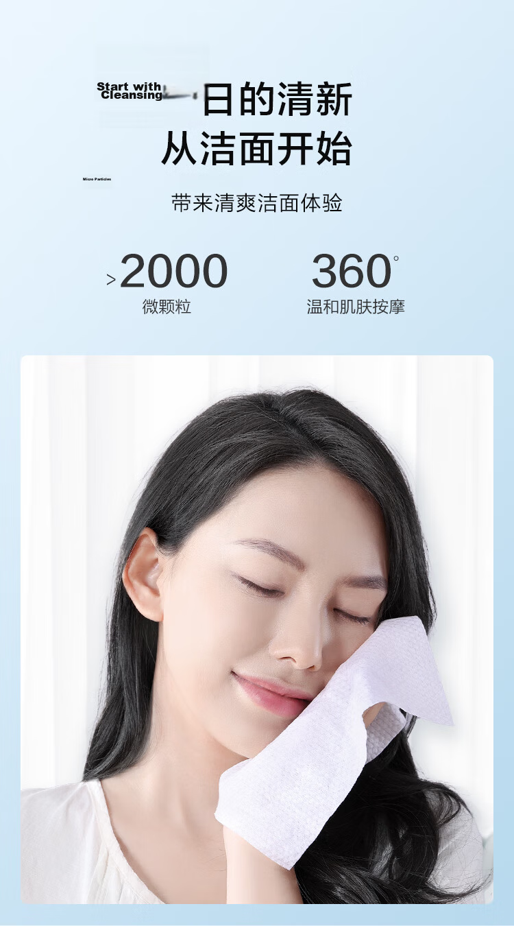 Ochama Facial Tissues 300 Sheets 5