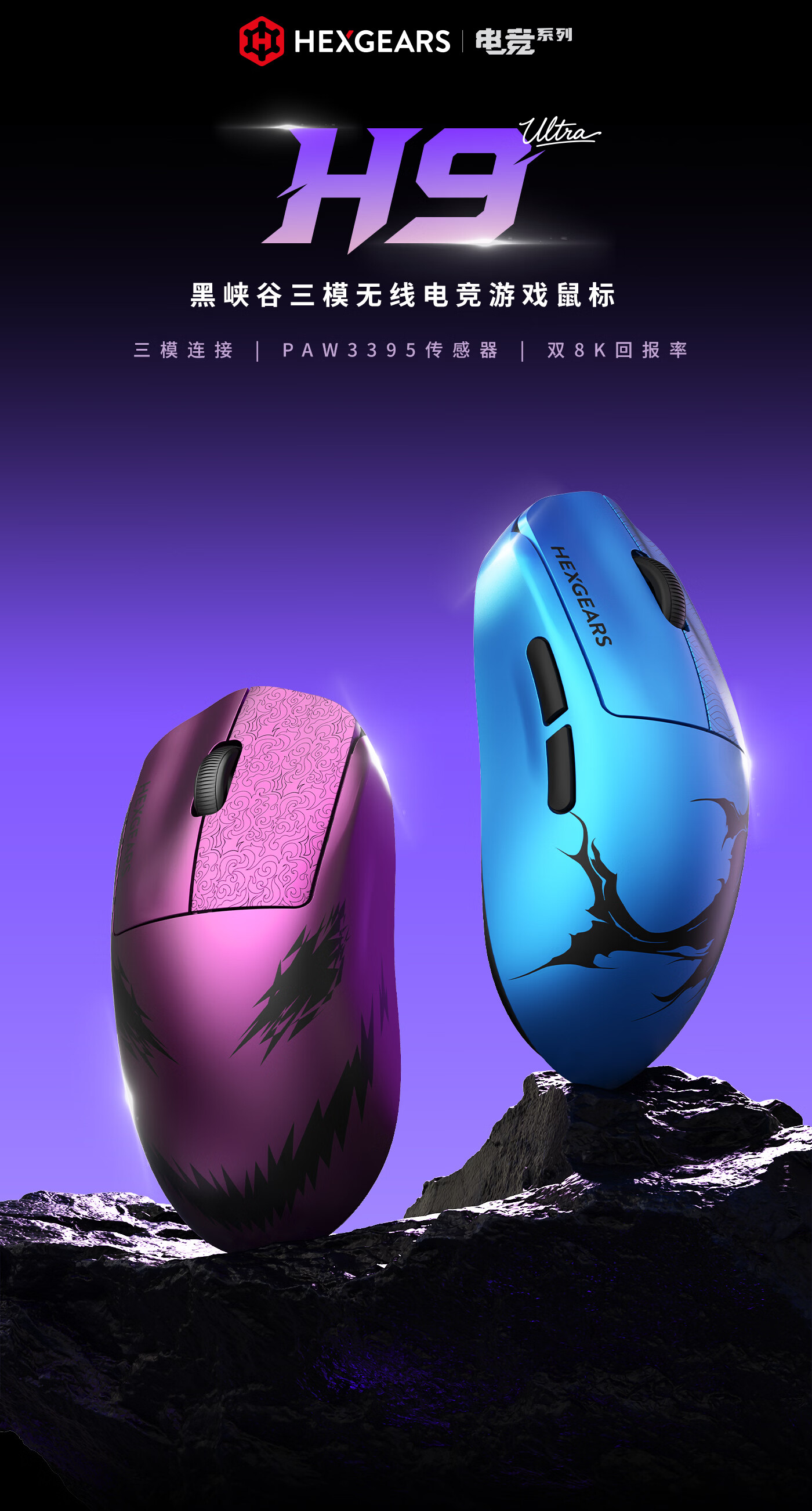 Hyeku H9Pro Wireless Mouse Gaming Office Lightweight Wired/2.4G/Bluetooth Tri-mode Green 1