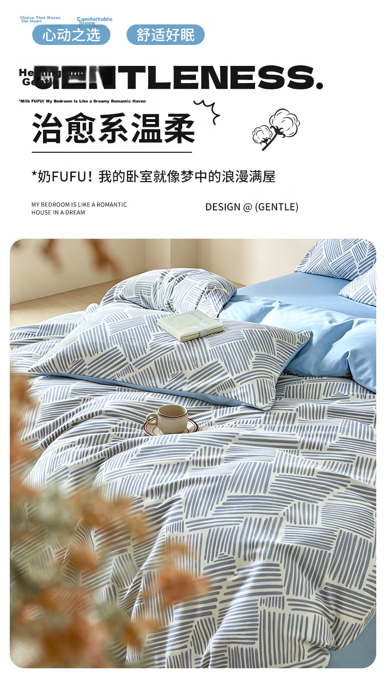 Grace A-Class Antibacterial 100% Xinjiang Cotton Pure Cotton Quilt Cover Single Piece Student Quilt Cover Sea Salt 180*220cm 2