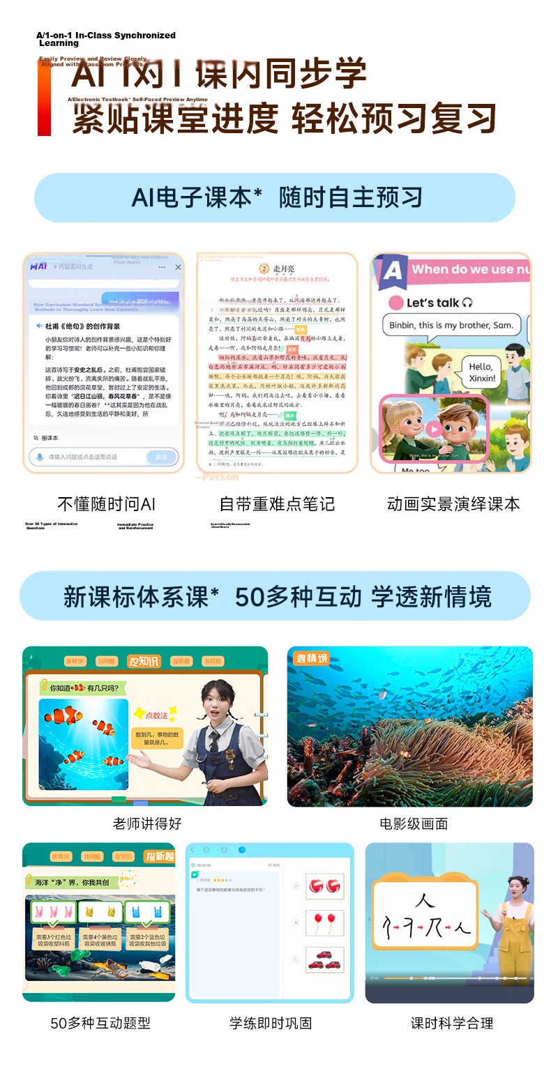 IFLYTEK Flagship AI Learning Machine T90 Lite 13.2-inch Nano Paper-like Ultra-clear Eye Protection Screen 1-on-1 Precision Learning Hyper-realistic AI Teacher BBC Original Animation 8+256GB 14