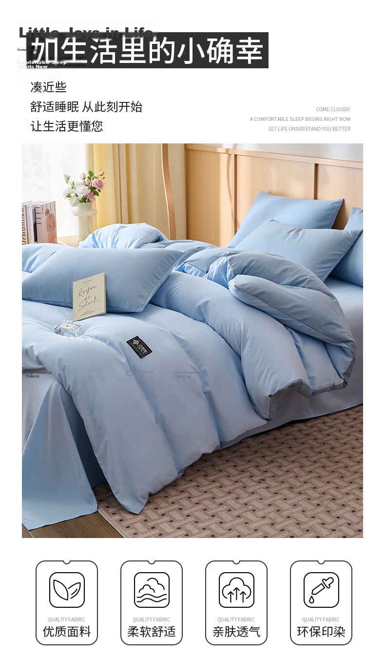 Grace Single Quilt Cover A-Class Antibacterial Skin-Friendly Student Single Quilt Cover Core Set Distant Mountain Blue 180*220cm 2