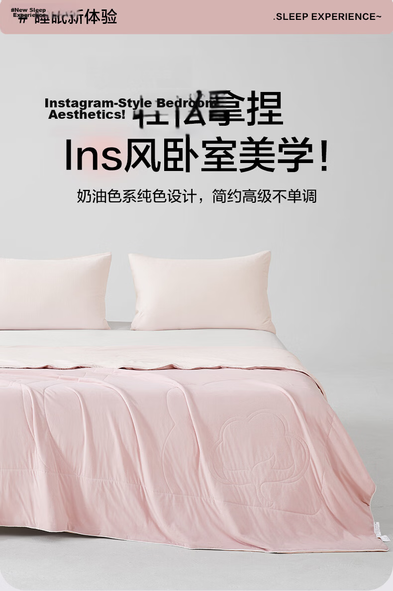 Boyang Home Textile Class A Washable Knitted Cotton Summer Quilt 100% Xinjiang Cotton Air Conditioning Quilt Approx. 3 Jin 200*230cm 10