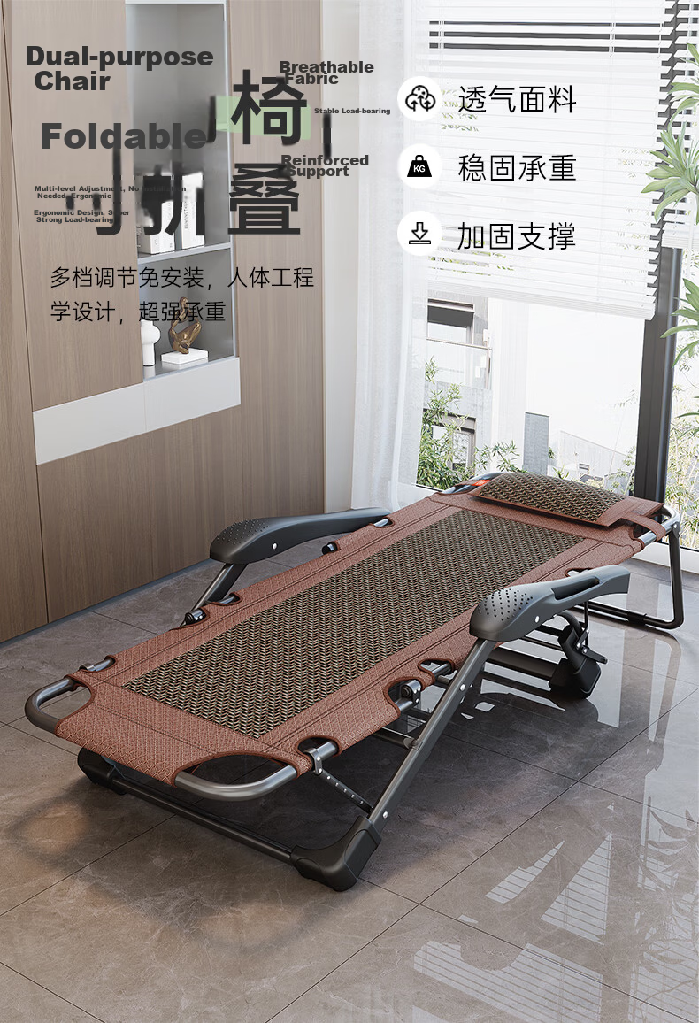 Nanjiren Folding Bed Recliner Office Nap Chair Single Bed Hospital Care Rattan Chair Brown 3