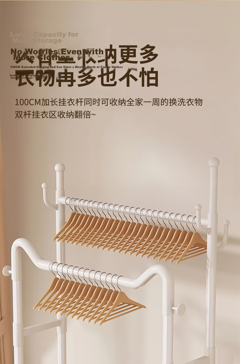 Yaoying Mobile Floor Clothes Rack Bedroom Clothing Storage Rack Drying Rack YJ35 White Double Bar 100cm 8