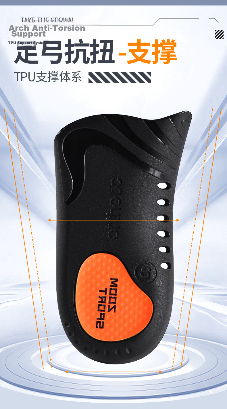 Footprint Tribe Arch Support Insoles for Men Soft Cushioned Long-Standing Comfort Graphene Antibacterial Odor-Resistant Shock Absorption High Elasticity 4546 1