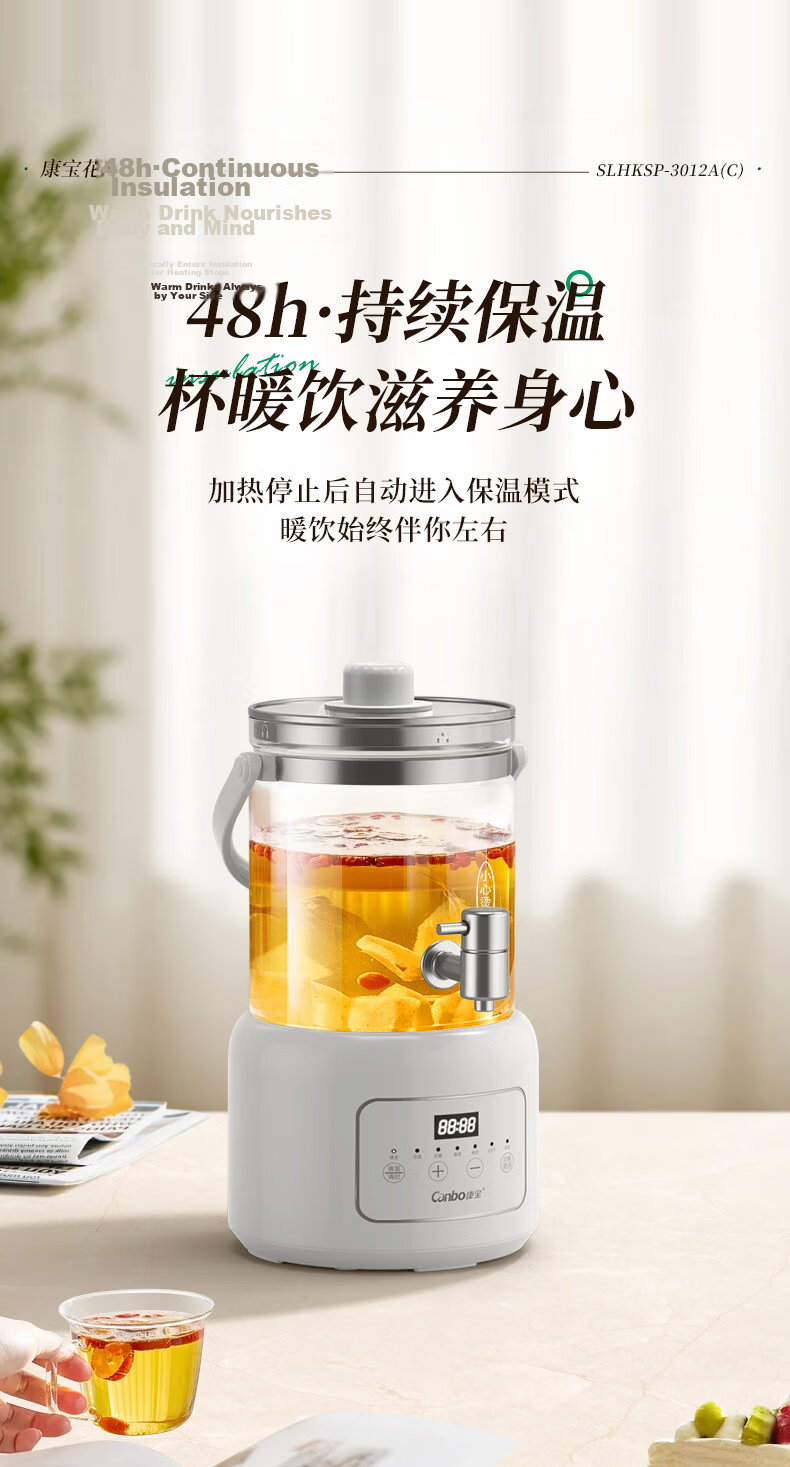 Canbo 3L Health Pot Large Capacity Faucet Flower Tea Kettle Constant Temperature Tea Maker 304 Stainless Steel Heating Plate 48H Insulation Filter Model SLHKSP-3012A(C) 12