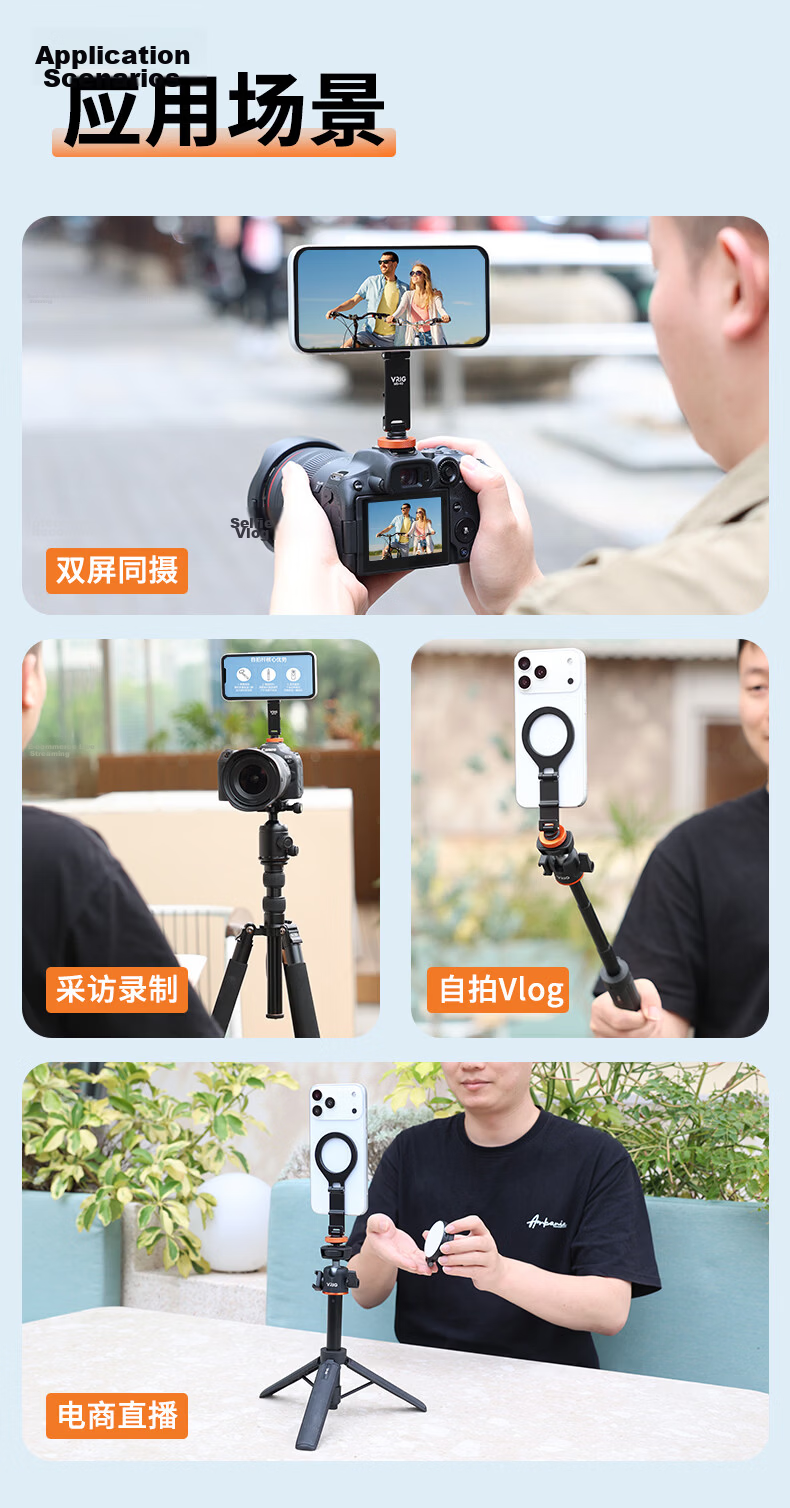 VRIG Magsafe Magnetic 1/4 Cold Shoe Rotatable Foldable Phone Holder iPhone Stand Horizontal and Vertical Shooting Camera Screen Display Stand Monitor Tripod Accessory 10