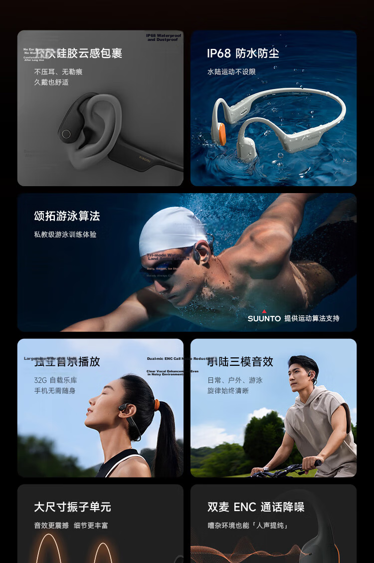 MI bone conduction headphones 2 open-ear headphones for sports Bluetooth earphones swimming mode independent music playback Songtao swimming algorithm oatmeal white 2