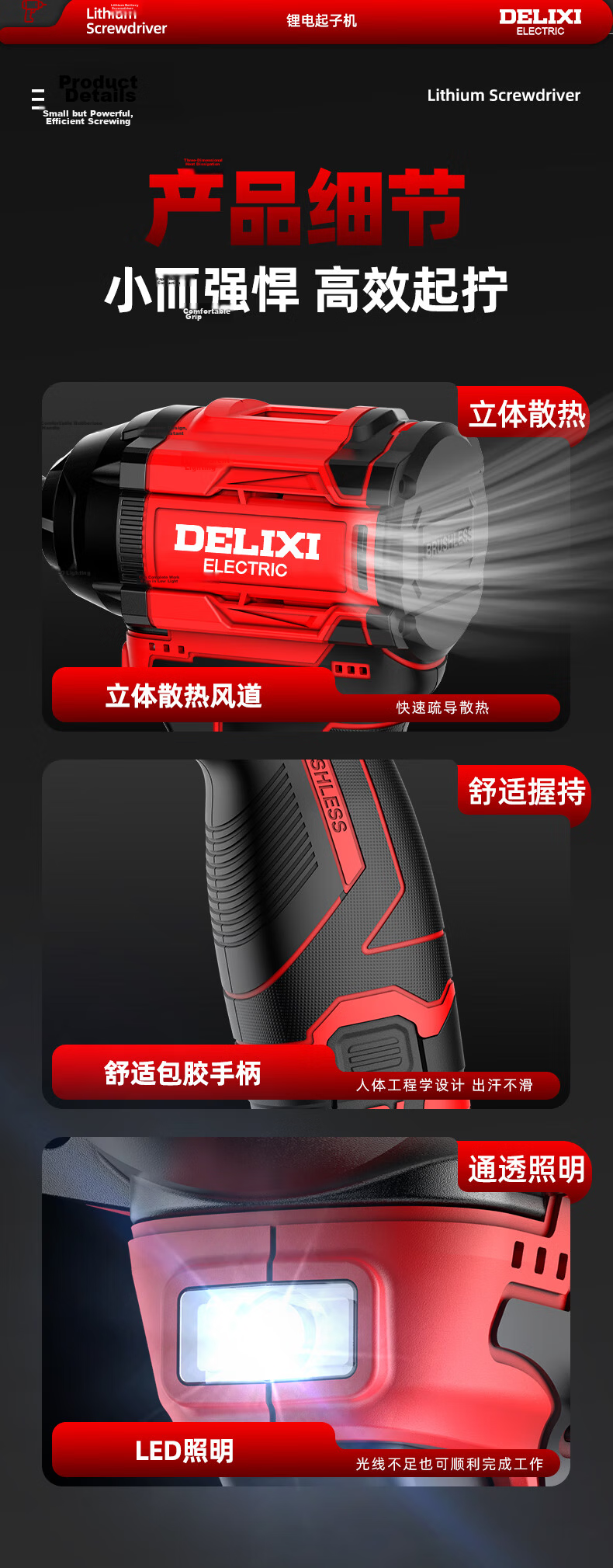 Delixi Electric Brushless Impact Screwdriver Cordless Lithium Electric Screwdriver Multifunctional Impact Hand Drill 16.8V 13